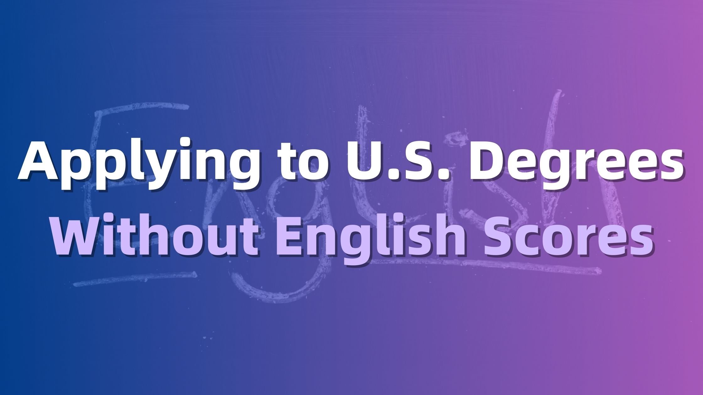 Applying to U.S. Graduate Programs Without English Proficiency Scores